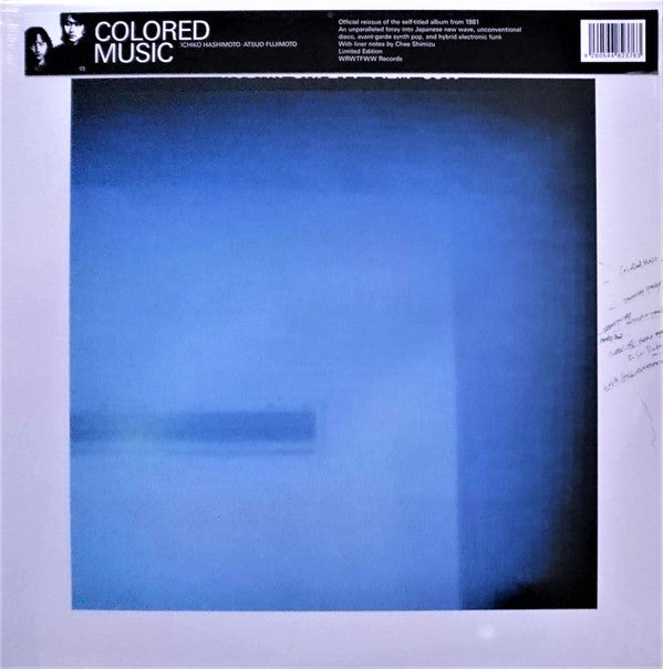 Colored Music ‎– Colored Music (ETC757)
